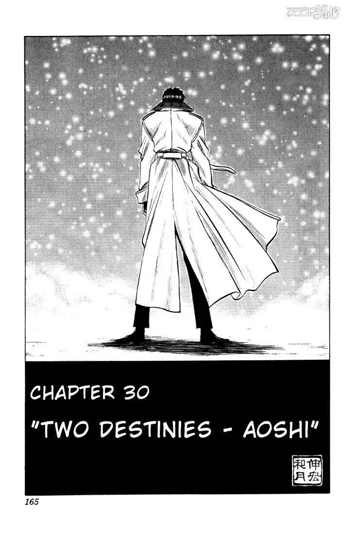 Rurouni Kenshin Chapter 30 1